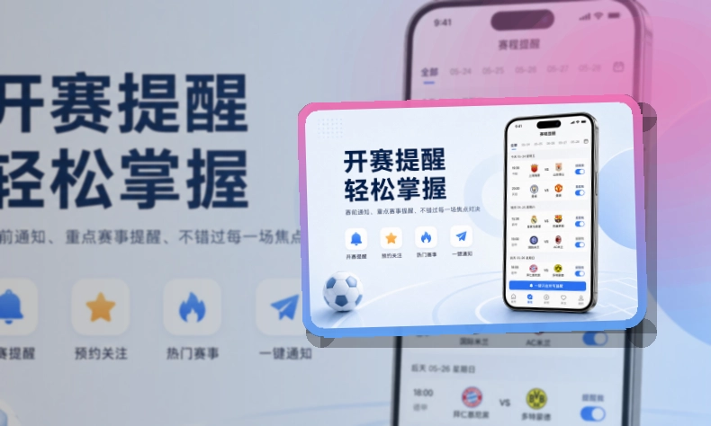 ued体育APP下载