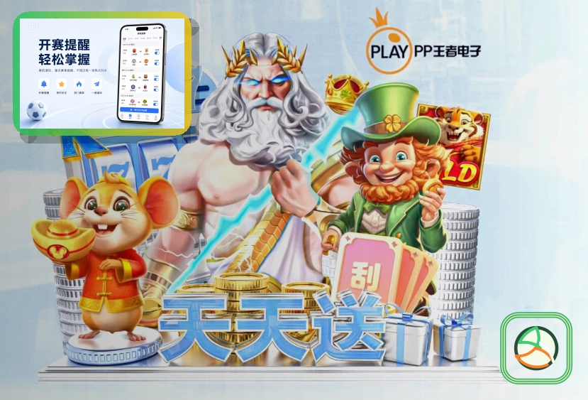 ued体育在线入口访问示意